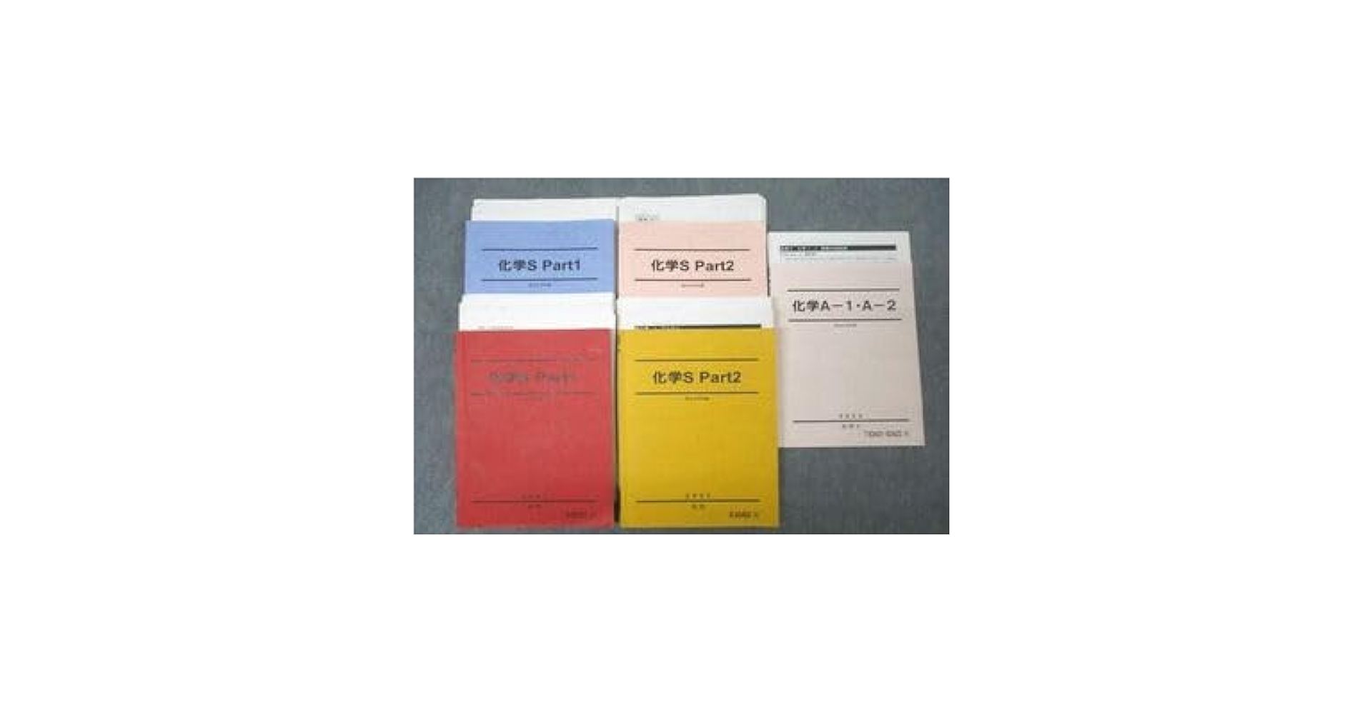 WG26-094 駿台 化学S Part1/2/化学A-1・A-2 テキスト通年セット 2022 計5冊 星本悦司/伊達正人 ☆ 82R0D Amazon.co.jp: WG26-094 駿台 化学S Part12化学A-1・A-2