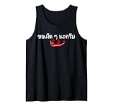 Tailandia - Tierra de Sonrisas