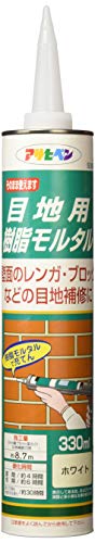 アサヒペン 充填材 目地用 樹脂モルタル 330ml S006ホワイト レンガ ブロック 目地補修 日本製 - アサヒペン(Asahipen) - 商品画像