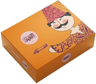 حلاوة المولد من العبد ( علبة رقم 6 ) - 19