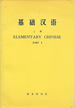 Paperback Elementary Chinese (Part 1) [Cantonese_Chinese] Book