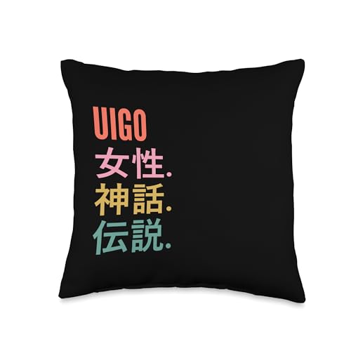 Funny Japanese First Name Design - Uigo Throw Pillow