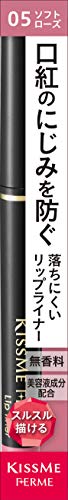 伊勢半 Kiss me FERME（キスミーフェルム）『リップライナー』