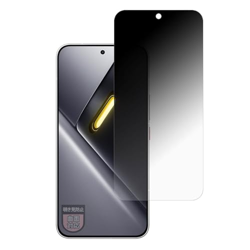 MotoMoto �t�B���� Xiaomi POCO X8 Pro Max �p �`�����h�~ �ی�t�B���� �ȖʑΉ� �v���C�o�V�[�t�B���� �ȖʑΉ� �������Ŕ����� ���{��