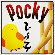 Giant Pocky of Hiyoko Manju Taste [Pack of 1]