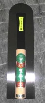 タイガー ニュータイガー鏝 先丸鏝 225mm 薄手(0.3mm) ステンレス