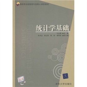 Amazon.com: Statistical basis - gifts electronic courseware ...