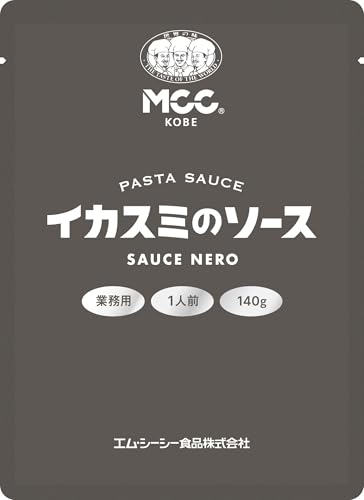 MCC 業務用パスタソース(個食)