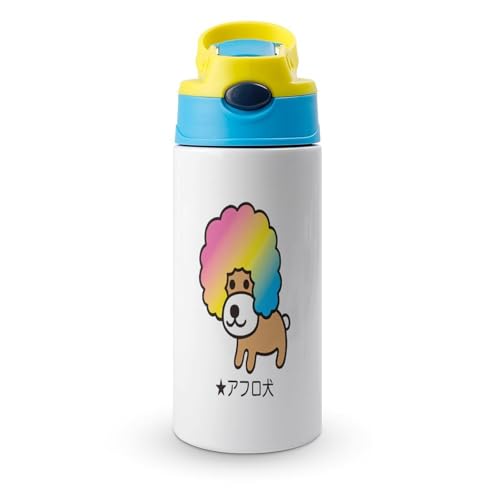アフロ犬 子供 水筒 ウォーターカップ 魔法瓶 スポーツボトル ポップアップ 漏れ防止 ステンレスボトル ティーカップ 保温 保冷 携帯便利 旅行 通勤 通学 大人 子供用 人気 プレゼント 350ml