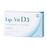 リポビットD3 リポソーム 植物性ビタミンD3 2000IU/粒 (60粒 / 約2か月分) 太陽のビタミン サプリメント (ヴィーガン/植物由来/カプセル/国産) 健康 サプリ 栄養補助食品