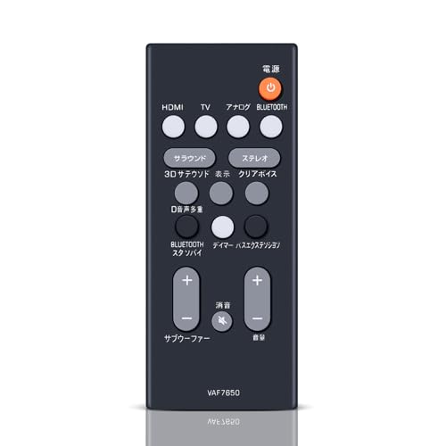 Amazon | ヤマハ用のサウンドバーリモコン VAF7650 サウンドバー YAS
