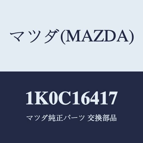 Mazda Coupling Fluid 1K0C16417