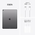Apple 13 インチ iPad Air (M3): Apple Intelligence のために設計、Liquid Retina ディスプレイ、128GB、12MP フロント/バックカメラ、Wi-Fi 6E、 Touch ID、一日中使えるバッテリー - スペースグレイ #5