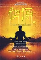 Paperback secret source: to maintain five young Tibetan-style 1(Chinese Edition) [Chinese] Book