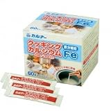 カルナー クッキングカルシウムFe 2.3ｇ×60