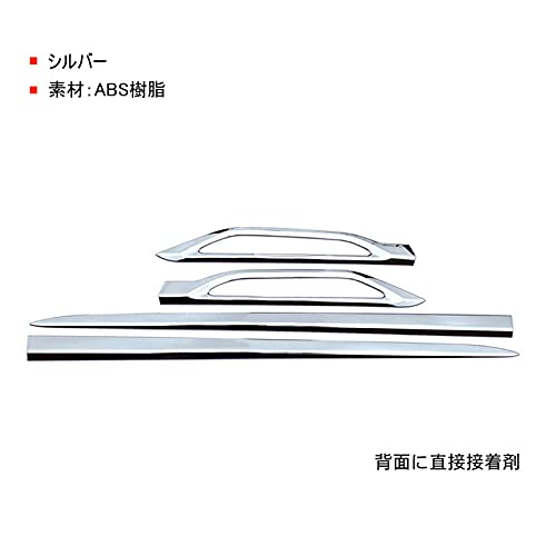 NIUNIUFU ヤリスクロス サイドドアモールガーニッシュ