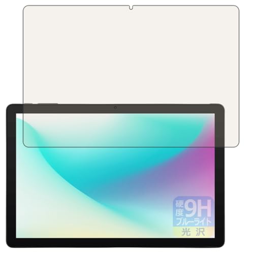 PDA�H�[ aiwa tab AS10L (JA5-TBA1011) �Ή� 9H���d�x[�u���[���C�g�J�b�g] �ی� �t�B���� ���� ���{��