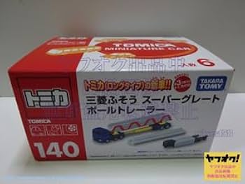 ロングトミカ6点セット外箱破損有り ロングトミカ6点セット外箱破損有り ロングトミカ6点セット外箱