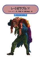 Mitai yume o miru hoho : Meisekimu no gijutsu [Japanese Edition] 4036517902 Book Cover