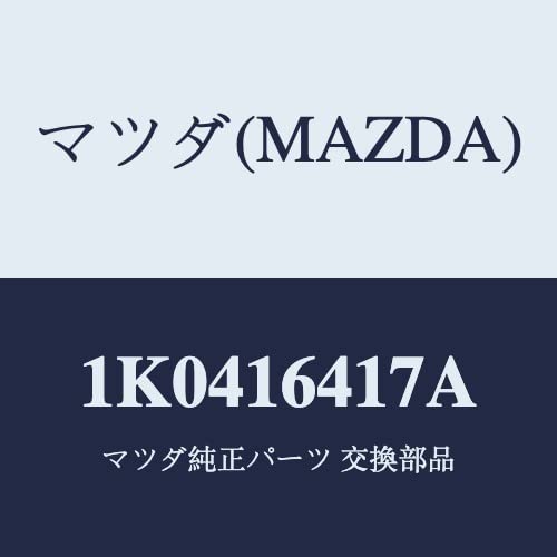 Mazda 1K0416417A Coupling Fluid
