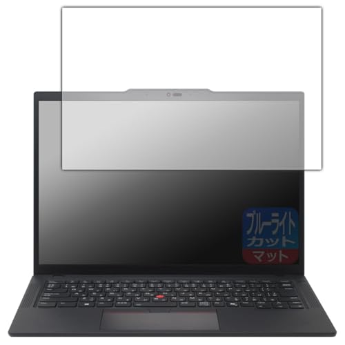 PDA�H�[ ThinkPad T14 Gen 5 �Ή� �u���[���C�g�J�b�g[���˒ጸ] �ی� �t�B���� ���{��