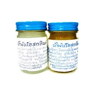 2 O-sod-tip Osoththip Yellow & White Oil Massage Balm Relief Muscular Pain Ache