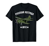 DDR Flugzeug Ostdeutschland Militär UdSSR