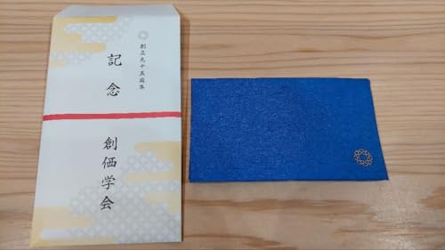 �n���w��n��95���N�L�O ���F�ގєO��P�[�X ����|�[�`SGI