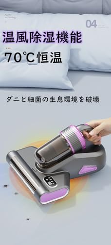 Ikiruhisi 布団クリーナー YD-866 の商品画像 4