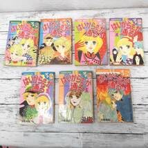 はいからさんが通る【全巻セット】大和和紀 Amazon.co.jp: はいからさんが通る 1-7 全巻セット 大和和紀 フレンド