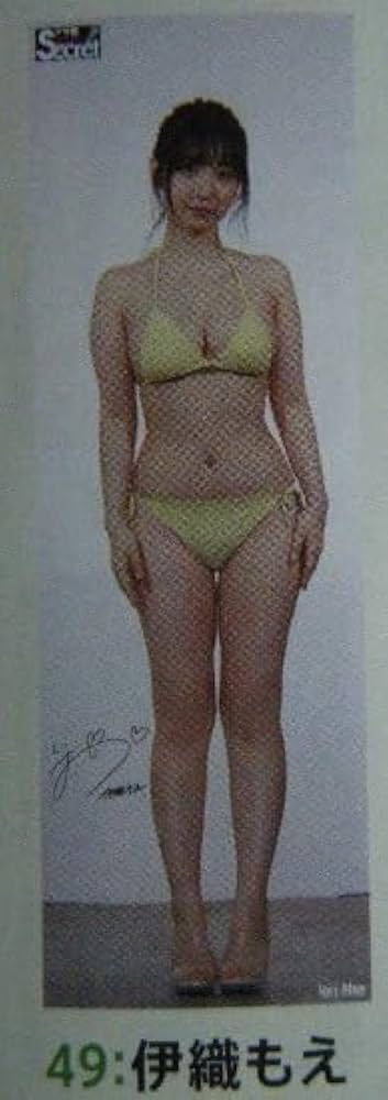 Amazon.co.jp: AS85 オリジナル等身大ポスター 49：伊織もえ : ホビー