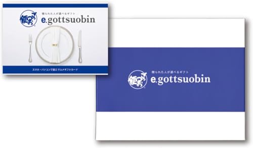 ごっつお便 西武 そごう 百貨店 カタログギフト e.ごっつお便 カードタイプ KSコース  熨斗付