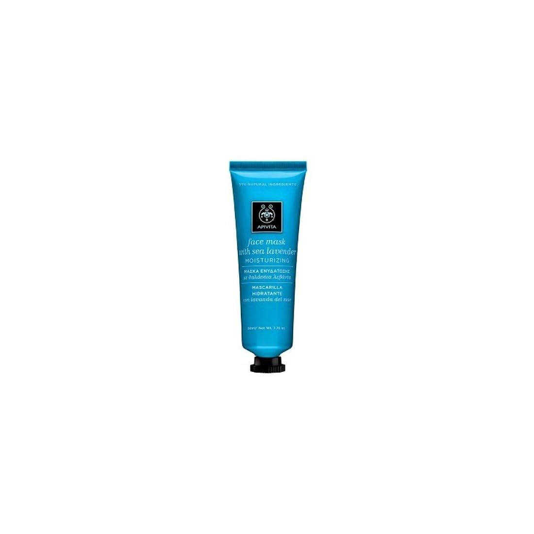 Apivita Face Mask with Sea Lavender - Moisturizing 50ml/1.76oz