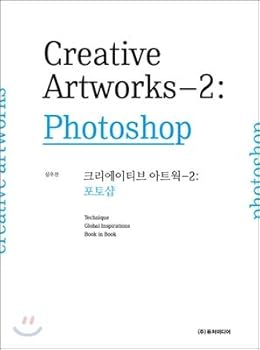 Paperback Creative Artwork 2 Photoshop (Korean Edition) [Korean] Book
