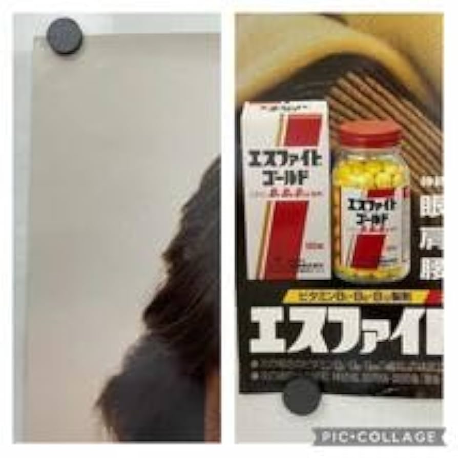 からだ弾んでます！岩城滉一 ポスター エスファイトゴールドCMポスター クールス 21-9DdWWG6L._UF894,1000_QL80_.jpg