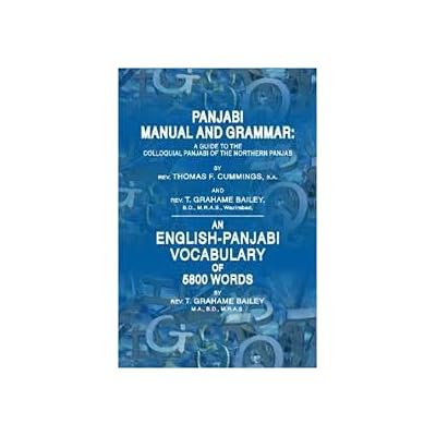 Panjabi (Punjabi) Manual and Grammar A Guide to the Colloquial Panjabi of the Northern Panjab