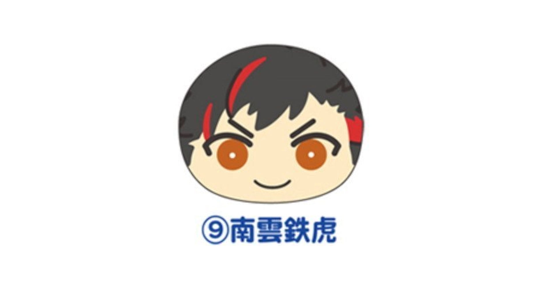 Amazon.co.jp: あんさんぶるスターズ! おまんじゅうにぎにぎ