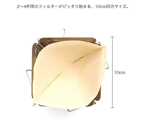 Goods Land 折りたたみコーヒードリッパー GD-COFDRP