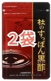 杜のすっぽん黒酢62粒✖️10袋