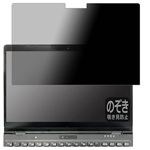 PDAH[ LIFEBOOK UV[Y U9311X/F, U9311X/HΉ Privacy Shield ی tB `h~ ˒ጸ {