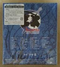 CD アニメ音楽 映画 天下覇道の剣 音楽篇 初回限定三方背豪華BOX仕様&amp; ステッカー付 音楽 和田薫 高橋留美子
