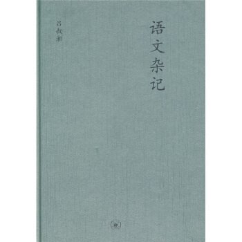 Paperback ???? [Chinese] Book