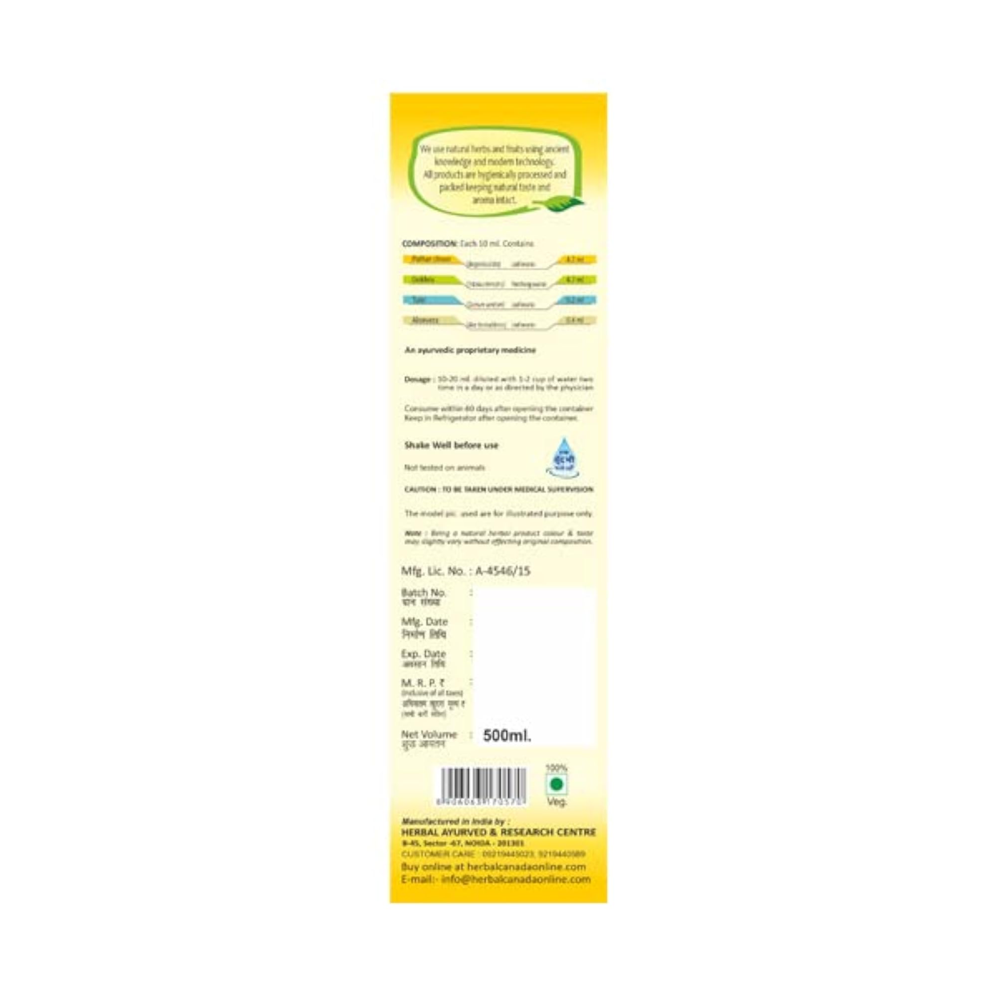 Herbal Canada Pathar Chur Gokhru Juice Combo Pack, 500ml