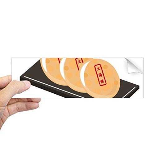 Pegatina de serpiente DIYthinker adhesivo rectangular resistente al agua estilo Taiwán 2