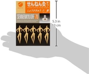Amazon.co.jp: せんねん灸オフ しょうがきゅう 八景 70点入 : ドラッグ