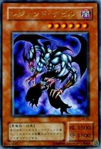 遊戯王カード レジェンド・デビル VB-06UR 遊戯王カード レジェンド・デビル VB-06UR