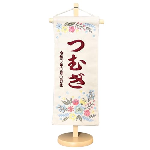 O hJ LoX  t[bg   Ԏ 30.5cm ̎q