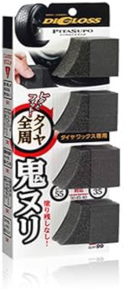 Amazon.co.jp: ソフト99(Soft99) ディグロス ピタスポ 02097 : 車＆バイク