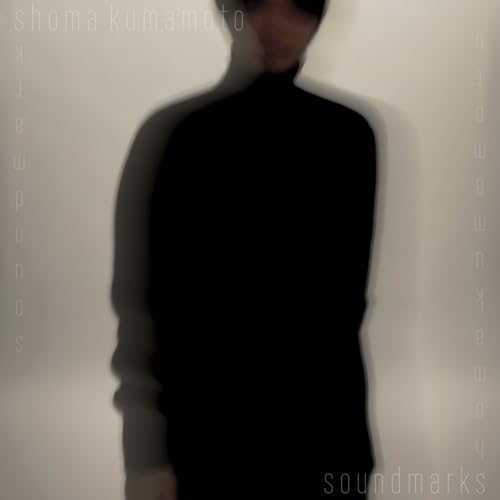 soundmarks