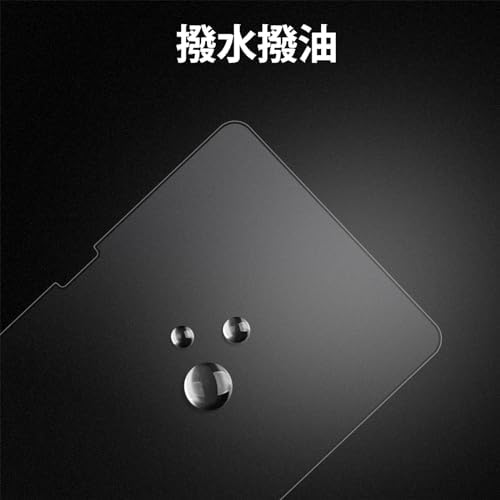 Mothca Anti-Glare, iPad Air 11-inch 6th Generation Compatible, 2024 Film, Glass Film, 9H Hardness, Smooth, Guide Frame, Nippon Asahi Glass Material, Anti-Fingerprint, Anti-Reflection, Shatterproof,